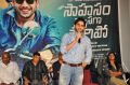 Naga Chaitanya @ Saahasam Swaasaga Saagipo Press Meet Stills