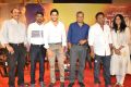 D Suresh Babu, M Ravinder Reddy, Naga Chaitanya, Gautham Menon, Kona Venkat, Reshma Ghatala