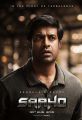 Vennela Kishore as Goswami in Saaho Movie Character Posters HD