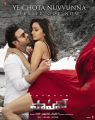Prabhas, Shraddha Kapoor in Saaho Movie New Posters HD