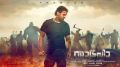 Prabhas in Saaho Movie New Posters HD