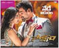 Pooja Hegde Bellamkonda Srinivas Saakshyam Movie Release Today Posters