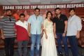 Saakshyam Movie Success Meet Photos