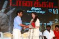 Shibu Thameens, Keerthy Suresh @ Saamy Square Audio Launch Stills