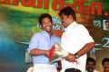 Shibu Thameens, Hari @ Saamy Square Audio Launch Stills