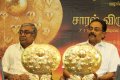 Saaral Awards 2012 Pictures