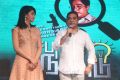 Shruti Haasan, Kamal @ Sabash Naidu Movie Launch Photos