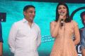 Kamal, Shruti Haasan @ Sabash Naidu Movie Launch Photos