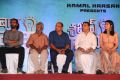 Jaya Krishna Gummadi, TK Rajeev Kumar, Siddique, Kamal, Shruti Haasan @ Sabash Naidu Movie Press Meet Stills