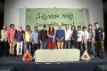 SachindiRa Gorre Movie Press Meet Stills