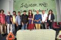 SachindiRa Gorre Movie Press Meet Stills