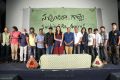 SachindiRa Gorre Movie Press Meet Stills