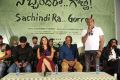 SachindiRa Gorre Movie Press Meet Stills