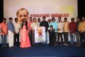 Sagalakala Vallaban Book Launch Stills