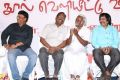 Sagalakala Vallaban Book Launch Photos