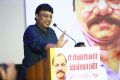 K Bhagyaraj @ Sagalakala Vallaban Book Launch Photos