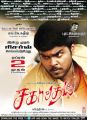 Shanmuga Pandian in Sagaptham Movie Release Posters