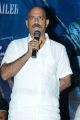 Sahasam Cheyara Dimbaka Trailer Launch Stills