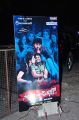 Sahasam Cheyara Dimbhaka Audio Launch Stills