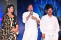 Sahasam Cheyara Dimbhaka Audio Launch Stills