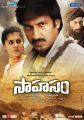 Gopichand, Tapsee in Sahasam Movie Posters