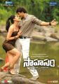 Hot Tapasee Pannu, Gopichand in Sahasam Movie Posters