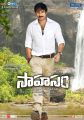Actor Gopichand in Sahasam Movie Posters