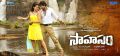Tapasee Pannu & Gopichand in Sahasam Movie Wallpapers