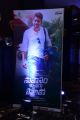 Sahasam Swasaga Sagipo Audio Launch Stills