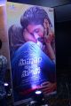 Sahasam Swasaga Sagipo Audio Launch Stills