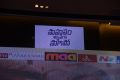 Sahasam Swasaga Sagipo Audio Launch Stills