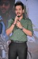 Akhil Akkineni @ Sahasam Swasaga Sagipo Audio Release Function Photos