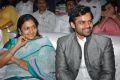 Vijaya Durga, Sai Dharam Tej @ Sahasam Swasaga Sagipo Audio Release Function Photos