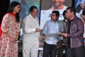 Sahasam Swasaga Sagipo Audio Release Function Photos