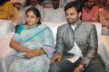 Vijaya Durga, Sai Dharam Tej @ Sahasam Swasaga Sagipo Audio Release Function Photos