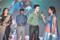 Akhil Akkineni @ Sahasam Swasaga Sagipo Audio Release Function Photos