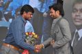 Sahasam Swasaga Sagipo Audio Release Function Photos