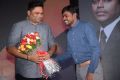 Sahasam Swasaga Sagipo Audio Release Function Photos