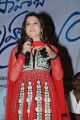 Actress Priyal Gor @ Saheba Subramanyam First Look Launch Photos