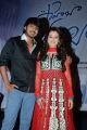 Dileep Kumar & Priyal Gor @ Saheba Subramanyam First Look Launch Photos