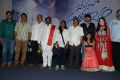 Saheba Subramanyam First Look Launch Photos