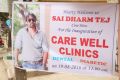 Care Well Clinics Launch at Puppalaguda, Hyderabad