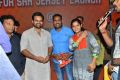 Sai Dharam Tej Launches Sunrisers Hyderabad Jersey at KLM Fashion Mall Photos