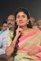 Actress Sai Pallavi Cute Saree Stills @ MCA Pre Release