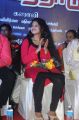 Actress Anu Krishna @ Sainthadu Sainthadu Movie Audio Launch Stills
