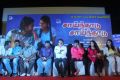 Sainthadu Sainthadu Movie Audio Launch Stills