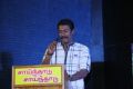 Sainthadu Sainthadu Movie Audio Launch Stills