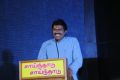 Sainthadu Sainthadu Movie Audio Launch Stills