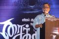 Saithan Audio Launch Images