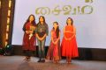 Saivam Movie Audio Launch Stills